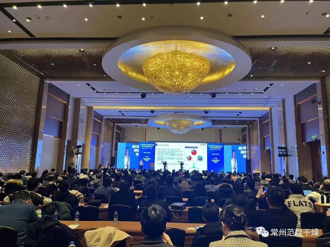 常州范群︱2023鈉離子電池技術發(fā)展與產業(yè)投資高峰論壇