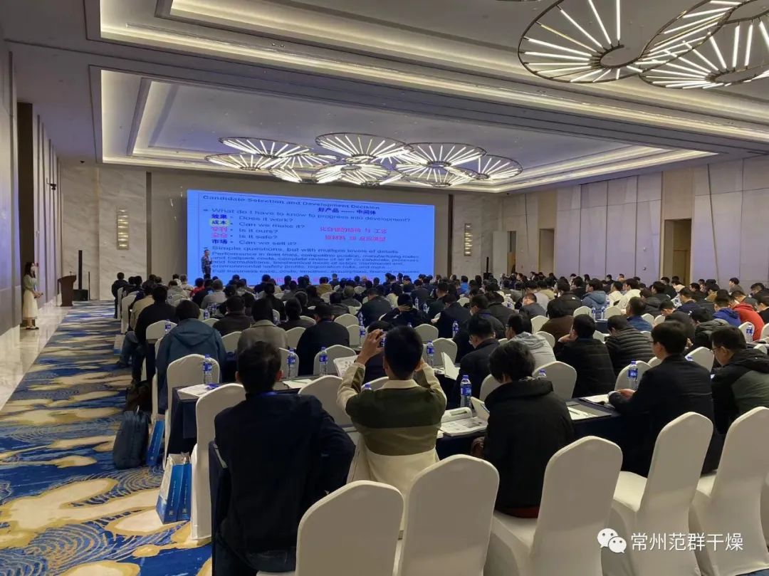 2023(第八屆)氟材料高端應(yīng)用及相關(guān)加工技術(shù)研討會