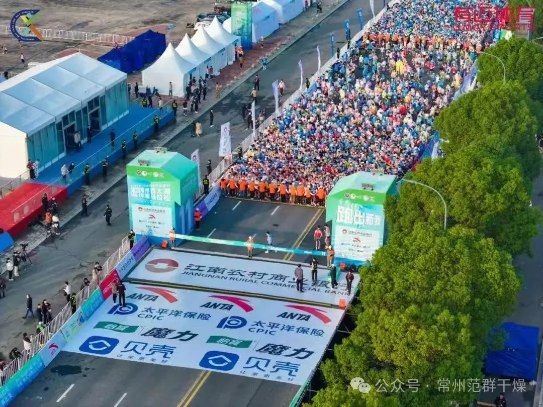 常州范群 | 黨建引領(lǐng)，婦聯(lián)與工會共筑健康夢