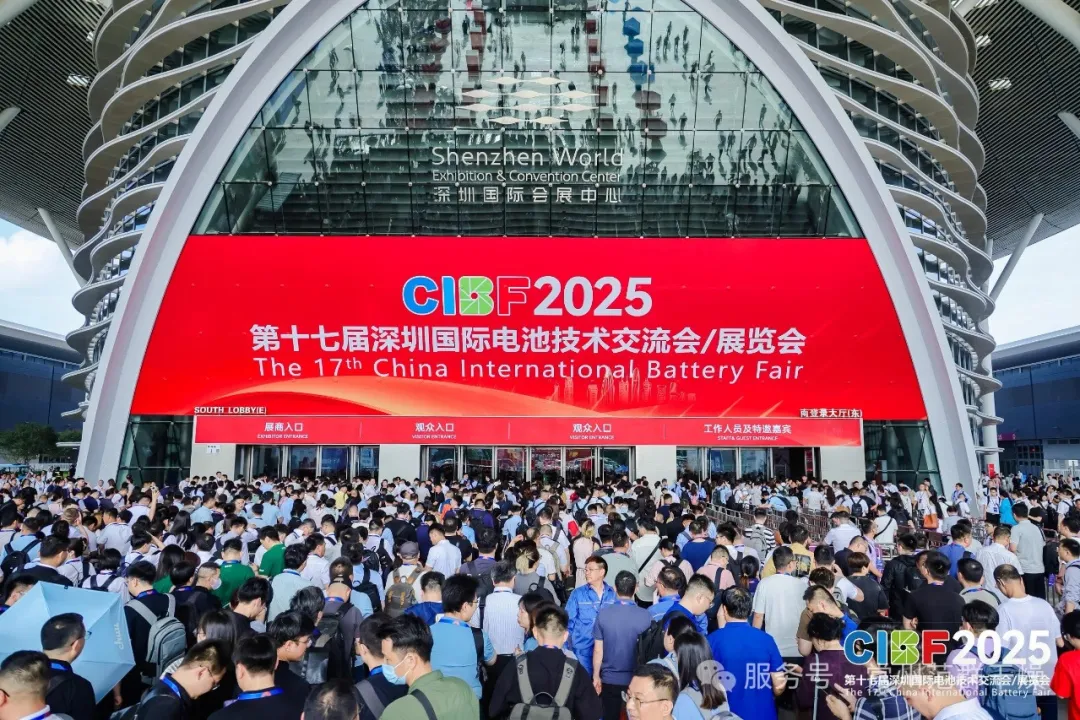 常州范群 | 閃耀 CIBF2025 深圳展會(huì)，引領(lǐng)電池技術(shù)新潮流?