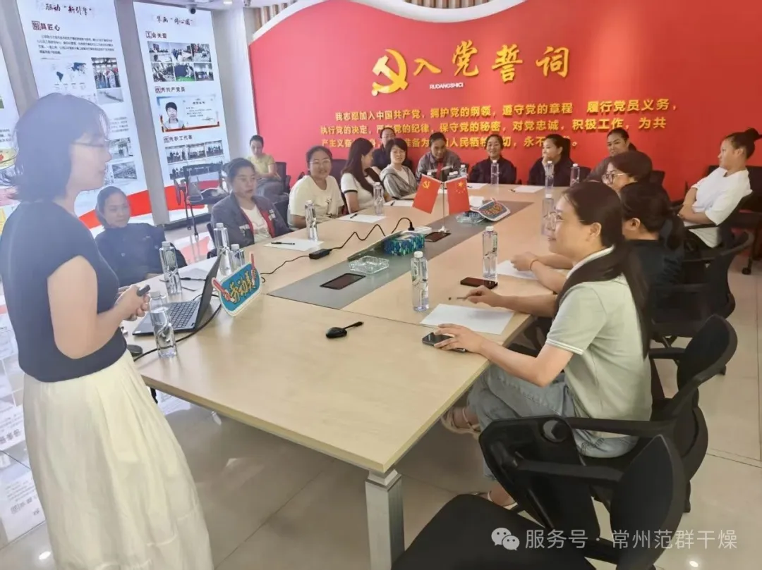 常州范群 | 解鎖“馨”式關(guān)懷，共赴心靈之約